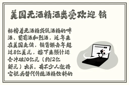 掀起礼服后摆挺入