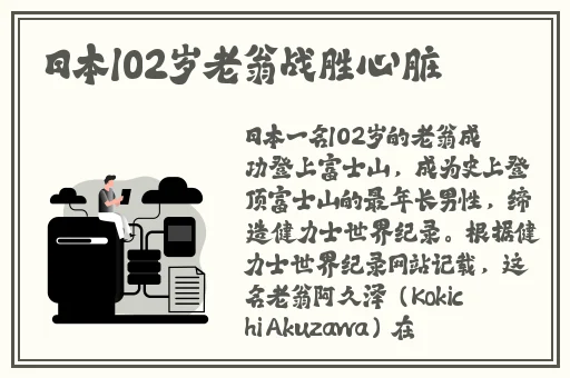光腿拔萝卜