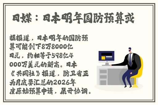 天美传媒有限公司宣传片