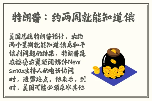 伽罗太华流眼泪流口水翻白眼作业最新
