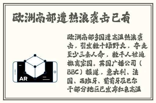 拔萝卜又叫又疼