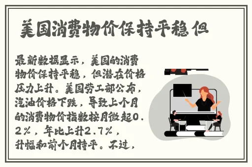 八重神子的球棒生活